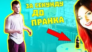 ОБЛИЛА ПАРНЯ КОКА КОЛОЙ С ГОЛОВЫ ДО НОГ / Техно Пранк ИСПАЧКАЛ ВСЁ!