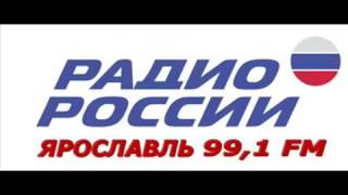 Директор ярославского филиала РТРС Альберт Сазонов стал гостем передачи «Подъем» на «Радио России»