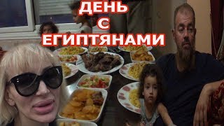 ЕГИПЕТ: В ГОСТЯХ У ЕГИПТЯН. ЕГИПЕТСКАЯ ЕДА. РАМАДАН (рус. субтитры)