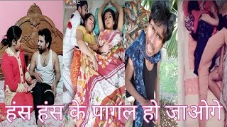 Vigo Video Village Comedy 2019 | Part-1 | #Princekumarcomedy,#Prikisu