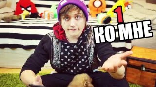 Ивангай КУПИЛ СОБАКУ) САМЫЙ НЯШНЫЙ РОЛИК ивангая