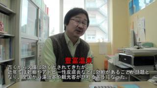 ⑨ラジウム温泉の効果は？