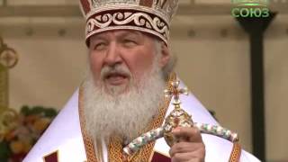 Слово после Литургии на Бутовском полигоне