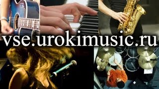 Школа игры на трубе. Постановка. Звук трубы. Техника языка. Как играть на трубе