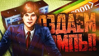 СОЗДАЕМ КОМПЬЮТЕРЫ! ► Computer Tycoon #1