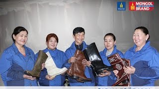 Монгол үйлдвэрийн гутлыг олон улсад гаргаж байна