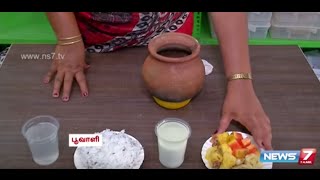 Make your own organic fertiliser for your Terrace Garden | Poovali | News7 Tamil