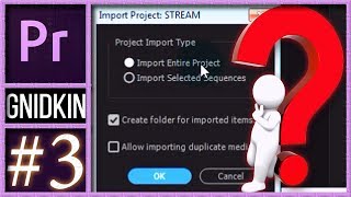 ЧТО ДЕЛАТЬ ЕСЛИ ФАЙЛЫ СЕКВЕНЦИИ НЕ ДОБАВЛЯЮТСЯ В ПРОЕКТ ADOBE PREMIERE PRO?