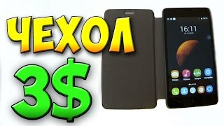 Чехол для Oukitel C3 из Китая с AliExpress