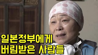 원전사고 피해지 주민과 제염처리 노동자들