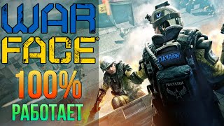 ? Как играть в Варфейс в Украине 2020: где скачать и запустить Warface ?+ Бонус на старте ?