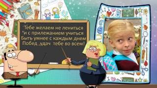 ProShow Producer Бесплатные стили"Здравствуй школа""Hi school"