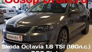 Skoda Octavia 2016 1.8 TSI (180 л.с.) DSG Style - видеообзор