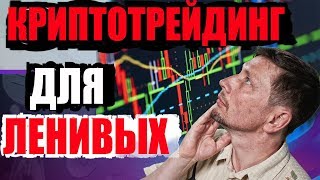 Как повторить успех лучших трейдеров? Следовать их стратегиям! Токенсейл платформы CINDX