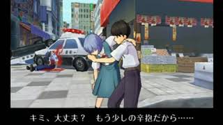 Detective Evangelion English Sub CH 1 - Start - S1