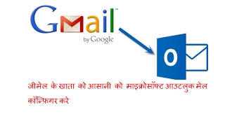 gmail smtp settings in outlook