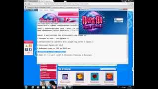 Пара Па чит на мнт v1.0
