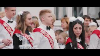 Абинск МБОУ СОШ № 1 Выпуск 2016 г