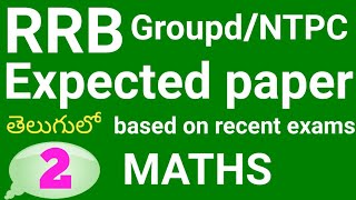 Rrb group d ntpc expected paper maths 2