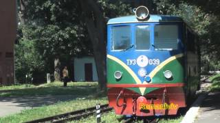 Львівська дитяча залізниця - Children's railway