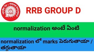 Normalization full details in telugu | normalisation full detalis in telugu