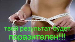 скачать видео упражнений для похудения дома
