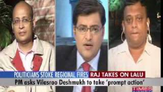 Raj Thackery Takes On Lalu !!