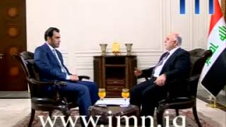 مقابلة خاصة مع رئيس الوزراء العراقي د حيدر العبادي