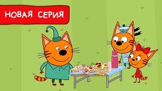 Три Кота | Крутые бутерброды ???? Мультфильмы для детей | Премьера новой серии №174