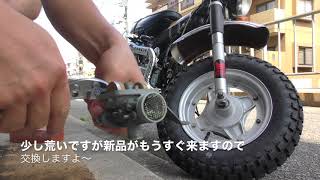 46年前のダックス復活計画#34「キャブ分解洗浄再び」