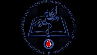 Заболотный К.Б. Чем кормить детей в школе. Причины плохой успеваемости.