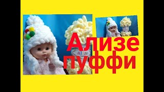 Шапочка с ушками из Ализе Пуффи без спиц и крючка.Одежда для кукол.Одежда для куклы.Шапочка.