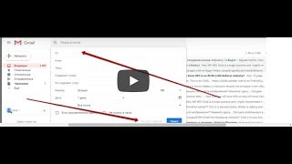 Новый проект Как находить любые письма
