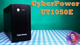 CyberPower UT1050E - ОБЗОР