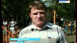 Первая игровая площадка появилась в поселке Итат