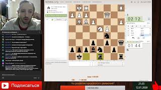 Шахматы. Игра с мастерами на lichess.org и chess.com