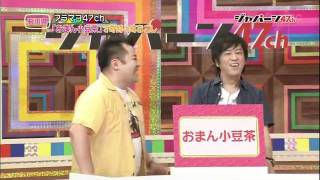 峯岸みなみ　問題発言