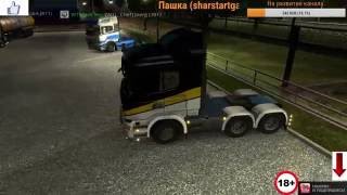 Как добавить тэг название своей компании в игре Euro Truck Simulator 2 Multiplayer