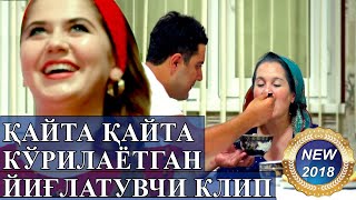 Ulug'bek Sobirov - Onamni | Онамни  - Улугбек Собиров 2018 Узбек Хоразм  клип 2018 янгилари