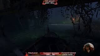 Прохождение  Metro Еxodus #5  Тайга