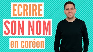 ECRIRE son NOM en CORÉEN