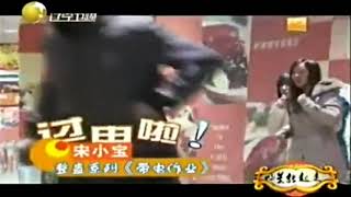 明星转起来：宋小宝整蛊路人假装触电，耿直大哥救人下手太狠