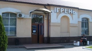 железнодорожная станция "Игрень". Приднепровской дороги. Вид с кабины поезда.