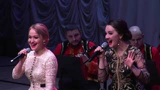Майя Балашова, Дарья Сикальская "Ой, вы ночи"