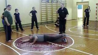 Секции, армейский, русский рукопашный бой спецназа 04