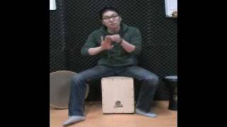 CAJON(까혼,카혼,카존) 소개 및 기초 레슨 동영상