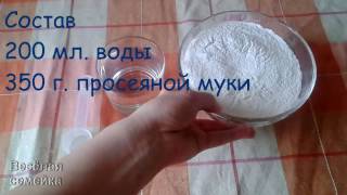 Бездрожжевое тесто  в хлебопечке