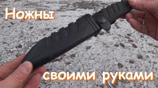 Ножны из дерева и резины своими руками