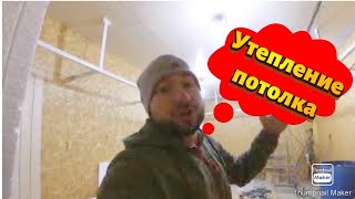 Монтаж потолка в гараже. Обшить одному это просто!