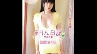 Trailer AXI-001 加藤まりん まりん日記